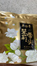 吴裕泰茶叶花草茶 茉莉花茶 茉莉小云尖 20g/袋 七窨浓香型口粮实惠 实拍图