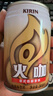 怡宝麒麟（KIRIN）火咖 意式倍醇咖啡饮料 280ml*6罐装 量贩装 实拍图