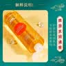八韵草甜橙萃取润肤水500ml爽肤水保湿补水滋润干燥紧绷肌肤易吸收男女 实拍图