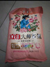 立白大师香氛天然洗衣粉香味持久高级玫瑰香氛实惠装家用大包装 【5.4斤】梦幻玫瑰大师粉 实拍图