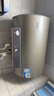 海尔智家出品 Leader电热水器50升 2200W 一级能效家用储水式国家补贴以旧换新安全节能 LEC5001-LD5金 实拍图