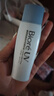 碧柔（Biore）轻透倍护防晒乳液40ml SPF50+PA++++美白提亮隔离霜妆前乳防晒霜 实拍图