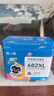 格之格682墨盒 适用惠普2775墨盒 2776 6078 2336 2300 6500 6000 2779 2777 4178打印机 682彩色墨盒可加墨 实拍图