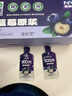 养庆堂纯蓝莓原浆NFC蓝莓汁原液花青素花青素NFC儿童成人果蔬汁1800ml 实拍图