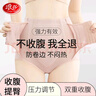 浪莎塑身裤女高腰收腹提臀裤产后塑形束身腰封小肚子强力收腹带内裤女 实拍图