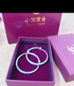 中国黄金（CHINA GOLD）宝宝银手镯婴儿足银宝宝满月周岁生日礼物儿童银饰 【光面】约20g一对+证书 实拍图