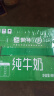 蒙牛全脂纯牛奶整箱 250ml*16盒 (部分地区2月生产) 实拍图
