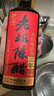 护国岩中华老字号零添加老坛陈醋三年非遗手工酿造食醋凉拌饺子醋495ml 实拍图