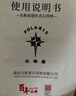 北极星（POLARIS）挂钟时尚创意客厅钟表静音简约石英钟30cm金色 实拍图