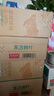 农夫山泉 东方树叶青柑普洱茶 335ml*24瓶无糖茶饮料整箱装 实拍图