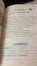 小学生同步作文 六年级上册 与小学语文教材课本同步使用 作文专项训练 单元作文题详解 理清写作思路 好词好句好段素材积累 彩色印刷 大字 宽行距 实拍图