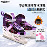 VOKY 冰球鞋儿童可调滑冰鞋冰刀成人初学保暖冰球刀溜冰鞋V8星夜紫M 实拍图