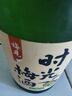 江记酒庄 时光梅酒果酒 330ml 单瓶装 8度 微醺果酒 伴手礼 实拍图