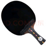 红双喜DHS狂飚五星乒乓球拍横拍碳素单拍双面反胶全能型R5002C带拍套 实拍图