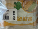 悦味纪 果蔬荷叶饼450g*3包 共60个 菠菜南瓜夹馍 卡通馒头儿童早餐 实拍图