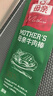 母亲 牛肉棒 香烤味18g 休闲食品 肉干肉脯 零食 牛肉干 实拍图