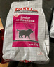 皇家皇家狗粮 幼犬狗粮 犬粮 通用犬型 A3 通用粮 2-12月 3KG 实拍图