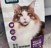 网易严选猫粮冻干鲜鸡肉无谷全价冻干双拼猫粮3.0升级款7.2kg 实拍图