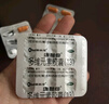 康耐得 多维元素胶囊(13) 30粒/盒 用于妊娠及哺乳期妇女维生素与矿物质的补充 2盒装 实拍图