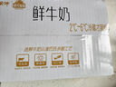 每日鲜语0乳糖0白砂糖双蛋白牛乳巴旦木奶720mL 实拍图