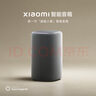 小米（MI）Xiaomi智能音箱 新一代超级小爱智能音箱 AI大模型问答 连续指令语控 支持远程备车 小米蓝牙音箱 实拍图