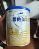 贝亲(Pigeon) 婴儿爽身粉 芦荟精华 含粉扑 140g HA10 实拍图
