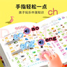孩悦时光 听说读唱早教全能发声书0-9岁宝宝学说话会说话的早教启蒙发声书婴幼儿认知点读有声书流行儿歌趣味粤语睡前绘本 六一儿童节礼物 实拍图