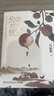 【当当正版 包邮自选】桃花源没事儿 长安的荔枝 食南之徒等马伯庸作品 长安的荔枝 雷佳音、岳云鹏领衔主演同名影视剧原著 实拍图