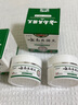 悠颐宝云南真菌王全身止痒脚后跟开裂专用膏官方手足脱皮抑菌皮肤疹乳膏 实拍图