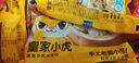 皇家小虎韭菜鸡蛋薄皮包子500g 儿童学生早餐半成品速食 源头直发 实拍图