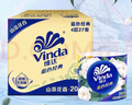 维达（Vinda）有芯卷纸 蓝色经典4层200克*27卷 山茶花香 卫生纸卷筒纸纸巾整箱 实拍图