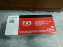 佳能（Canon)硒鼓FX-9 黑色（适用L100 MF4120 4010） 实拍图