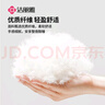洁丽雅（Grace）A类高弹柔软针织枕头枕芯 颈椎枕成人睡觉专用酒店枕45*70单只装 实拍图
