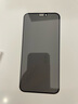 菲科斯 适用苹果12/12Pro防窥钢化膜iphone12/12pro防偷看抗蓝光手机 12mini【全屏防窥不晃眼】*2片装 实拍图