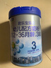 君乐宝(JUNLEBAO)乐铂 3段幼儿配方奶粉808克(12-36个月龄) 含OPO结构脂 实拍图