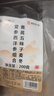 福东海黄芪麦冬五味子组合200克（添西洋参）生脉茶包饮搭止出汗元气茶 实拍图