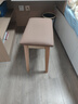 喻品实木凳子家用马鞍凳板凳餐厅椅子餐桌凳简约吧台矮凳HK5199原木色 实拍图