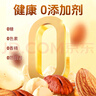 沃隆高端纯坚果每日坚果750g/30袋添加鲍鱼果仁休闲零食混合坚果礼盒 实拍图