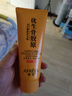蒽菲优生骨胶原嫩肤护手霜防干裂100g男女士学生适用 临期特价 胶原美肌100g*3 实拍图