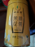 一杯香茶叶茉莉花茶飘雪横县浓香250g散装新茶茉莉绿茶花草茶自己喝送礼 实拍图