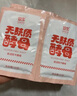 婴享儿童面条无小麦无麸质营养含婴儿宝宝辅食谱 玉米原味240g 实拍图