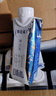 蒙牛特仑苏纯牛奶梦幻盖 250ml×10盒 (3.8g优质乳蛋白)礼盒装 实拍图