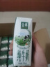 伊利金典纯牛奶整箱 200ml*24盒 3.6g乳蛋白 原生高钙 礼盒装 实拍图
