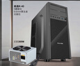 长城（Great Wall）商逸R40办公家用机电套包（300W电源/ATX主板/0.6mm厚五金/USB3.0/4风扇位/光驱位） 实拍图