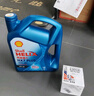 壳牌（Shell）机油全合成机油5w-30(5w30) API SP级 1L 蓝壳HX7 PLUS 实拍图