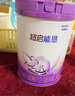 雀巢（Nestle）新品 超启能恩部分水解配方奶粉3段（12-36月）230g 实拍图
