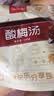 忆江南老北京酸梅汤原料茶包自煮解腻独立包装130g京东自营教师节礼物 实拍图