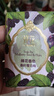 蜂花香皂精油香氛白檀晚玉檀香沐浴皂洁面手工皂清洁皂润肤留香 桑籽乌梅 125g 1块 实拍图