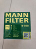 曼牌（MANNFILTER）W719/45M/W7159机油滤芯格适用博越魏派途观速腾迈腾A4LA6L/Q5 实拍图
