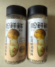 松鲜鲜松茸鲜调味料125g*3瓶【0添加 松茸提鲜】代替盐鸡精味精炒菜调味 实拍图
